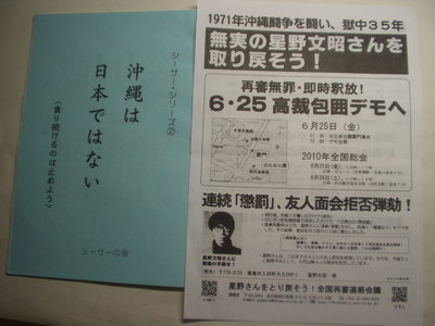 P1010030.JPG