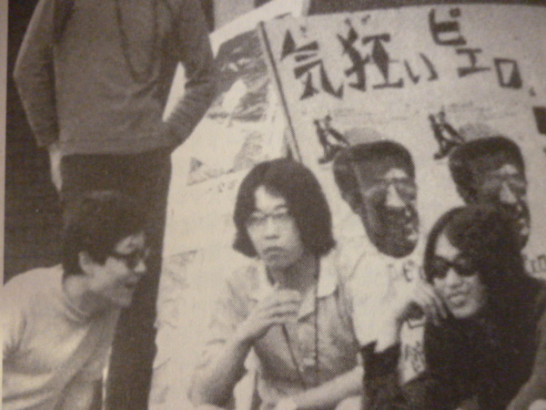 1970年の山口冨士夫・黎明期 ”村八分” （裸のラリーズ）日本の